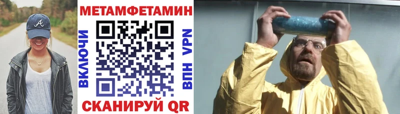 Amphetamine VHQ  Находка 