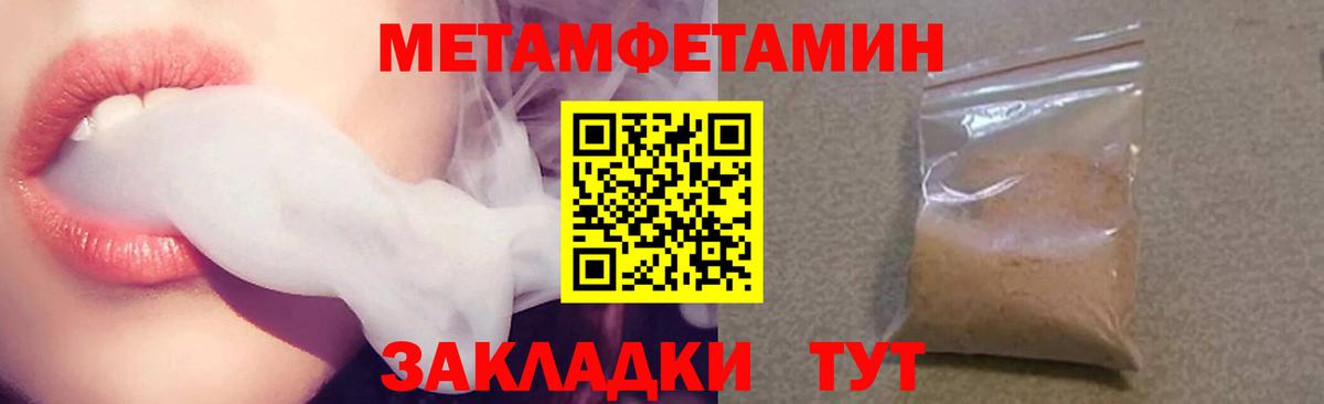 Amphetamine 97% Находка