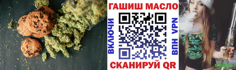 KRAKEN ONION Находка Canna-Cookies марихуана купить сайты