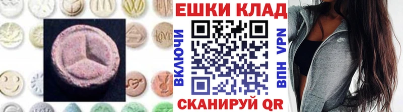 продажа наркотиков  Находка  Экстази Cube 
