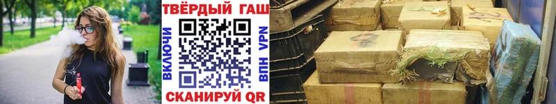 ГАШИШ Premium  Находка 