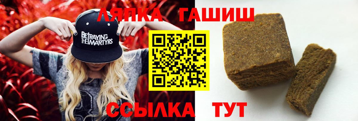 Гашиш Находка