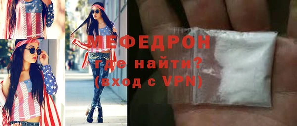 стаф Мегион