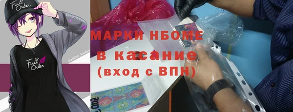 стаф Мегион