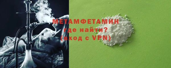 гидра Медвежьегорск