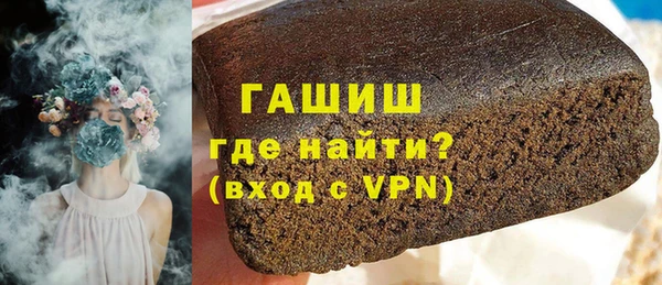 амфетамин Магадан