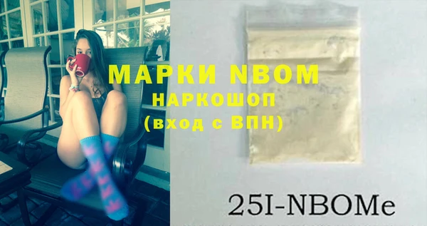 стаф Мегион