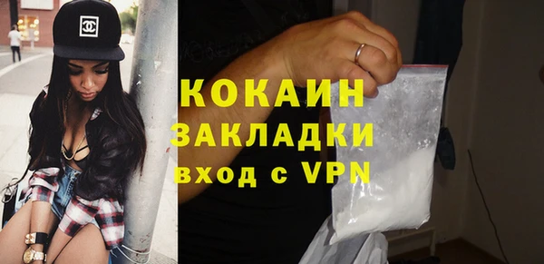 синтетический гашиш Майский