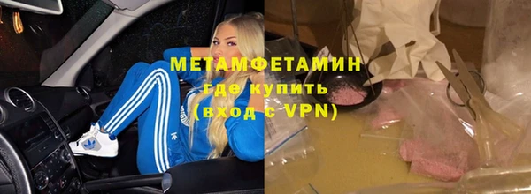 гидра Медвежьегорск