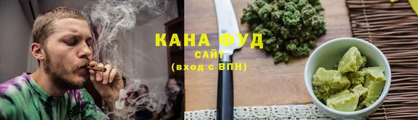 синтетический гашиш Майский
