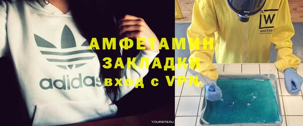 MDMA Premium VHQ Магас