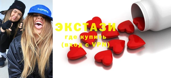 стаф Мегион