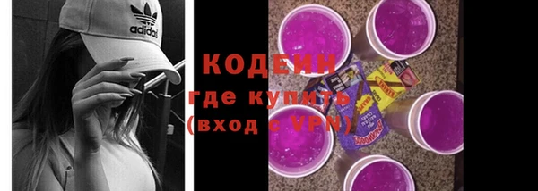 альфа пвп Медногорск