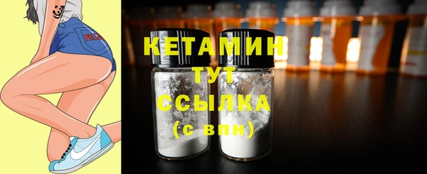 амфетамин Магадан