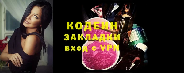 амфетамин Магадан