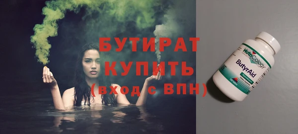 стаф Мегион