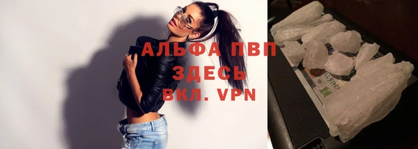 альфа пвп Медногорск