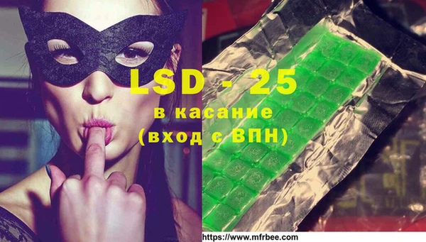 амфетамин Магадан