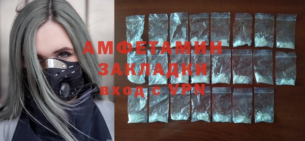 альфа пвп Медногорск