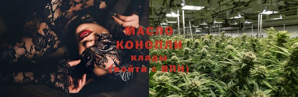 стаф Мегион