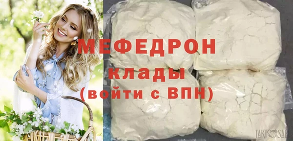 амфетамин Магадан