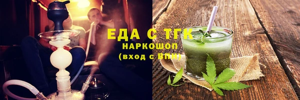 амфетамин Магадан