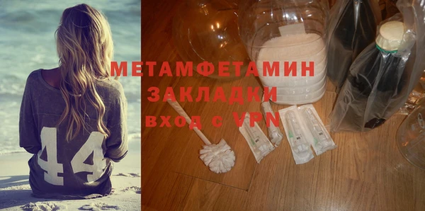 гидра Медвежьегорск