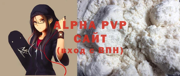альфа пвп Медногорск