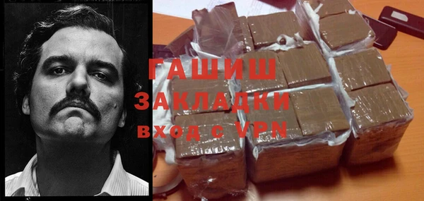 синтетический гашиш Майский