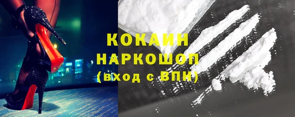 альфа пвп Медногорск