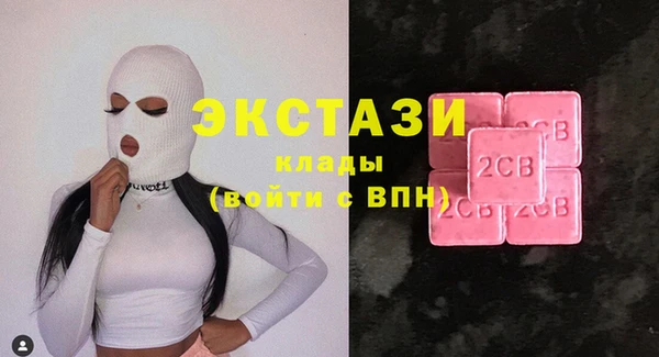 амфетамин Магадан