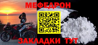 амфетамин Пыть-Ях