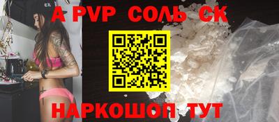 круглые Пушкино