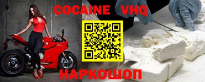 амфетамин Пыть-Ях