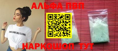 PSILOCYBIN Пугачёв