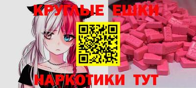 PSILOCYBIN Пугачёв