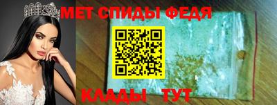 амфетамин Пыть-Ях