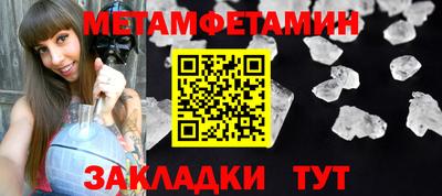 амфетамин Пыть-Ях