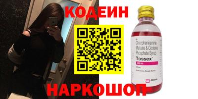PSILOCYBIN Пугачёв