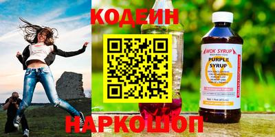 кокаин Славгород
