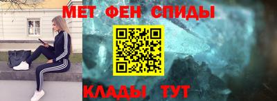 амфетамин Пыть-Ях