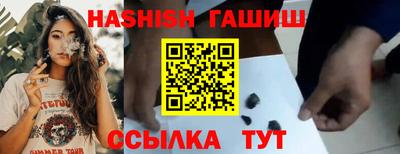 амфетамин Пыть-Ях