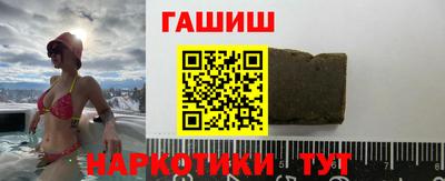 каннабис Сланцы