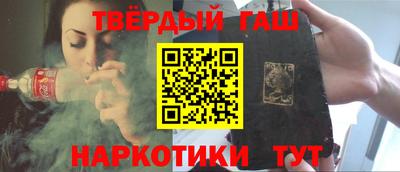 амфетамин Пыть-Ях