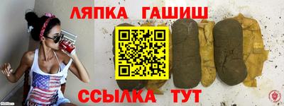 амфетамин Пыть-Ях