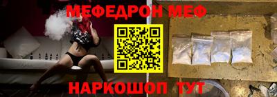 амфетамин Пыть-Ях