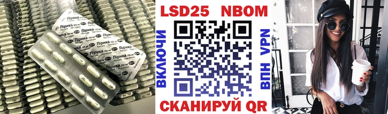 где купить наркотик  это формула  LSD-25 экстази кислота  Находка 