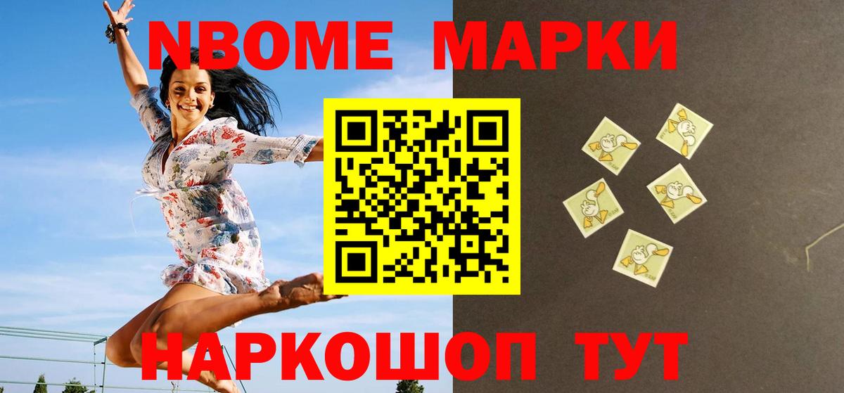 Находка  Лсд 25 экстази кислота  Вход с VPN 