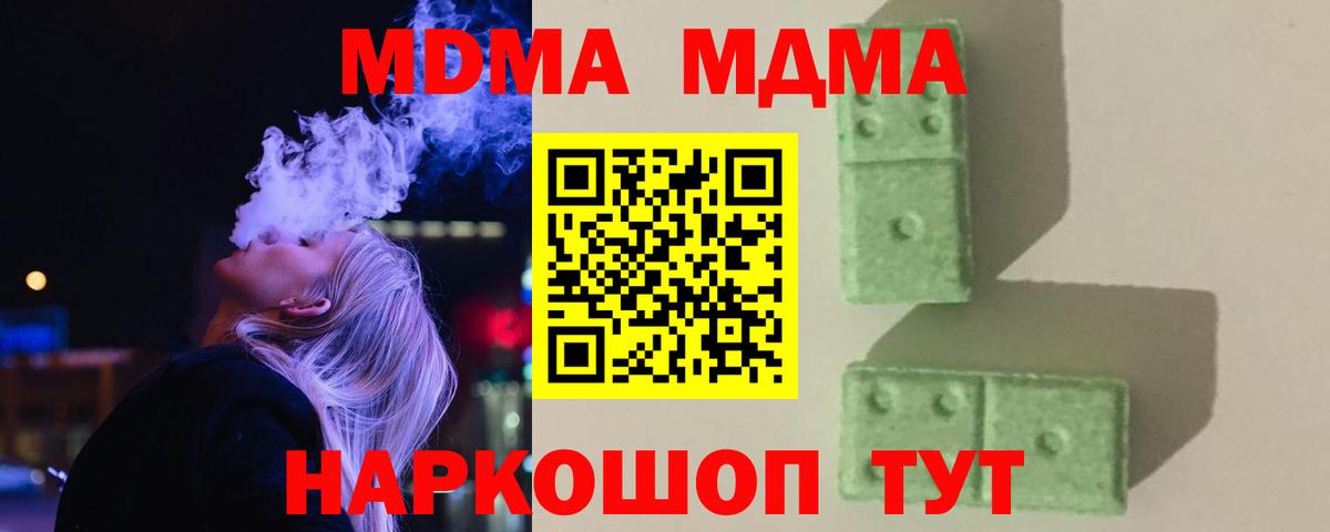 Меф   Кокаин  Находка  Гашиш  Каннабис  Вход с VPN  ГЕРОИН 