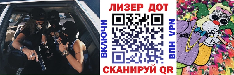 Марки 25I-NBOMe 1500мкг  Находка 